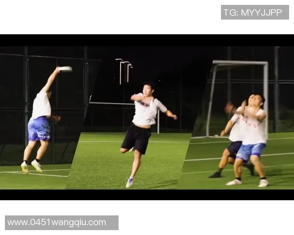 深入分析北京飞盘队独特的转换打法与战术运用