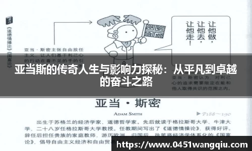 江南体育