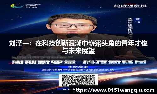 江南体育