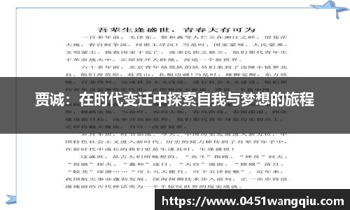 江南体育