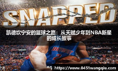 江南体育