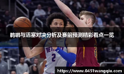 江南体育官方网站
