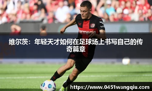 江南体育