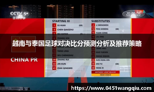 江南体育