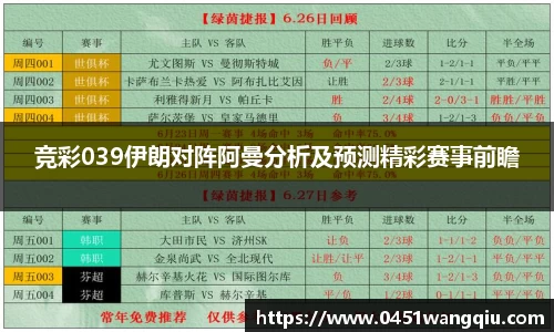 江南体育